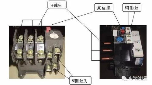 电气设计入门 常用电器元件原理与智能化设备设计